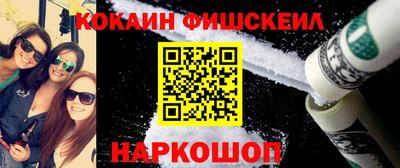 кокаин VHQ Беслан