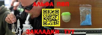 героин Апрелевка