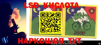 дурь Апшеронск