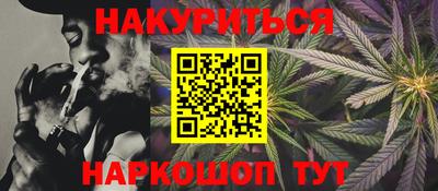 меф Будённовск