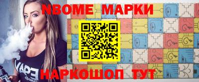 таблы Бузулук