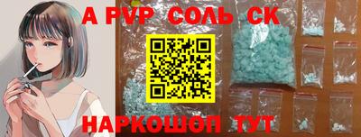 героин Апрелевка