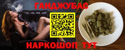 метамфетамин Бийск
