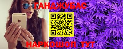 кокаин VHQ Беслан