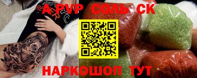 дурь Апшеронск