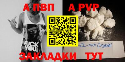 метамфетамин Бийск