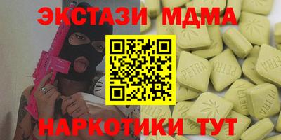 метамфетамин Бийск