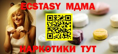 метамфетамин Бийск