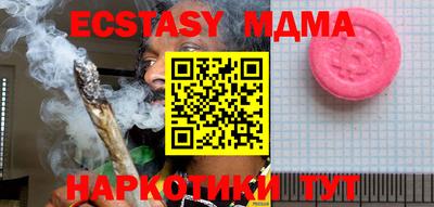 кокаин VHQ Беслан