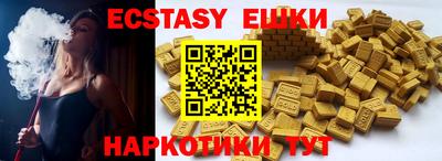 молекула духа Берёзовский