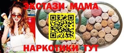 кокаин VHQ Беслан