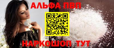 дурь Апшеронск