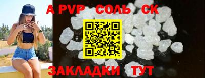 дурь Апшеронск