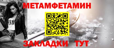 молекула духа Берёзовский