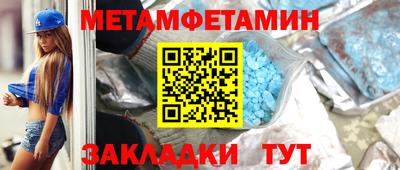 молекула духа Берёзовский