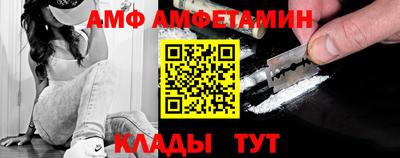 метамфетамин Бийск