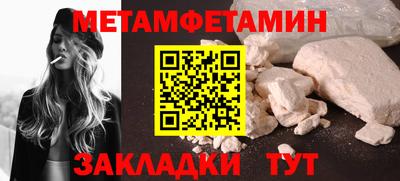 молекула духа Берёзовский