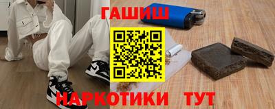 героин Апрелевка