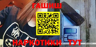 метамфетамин Бийск
