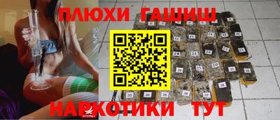 молекула духа Берёзовский