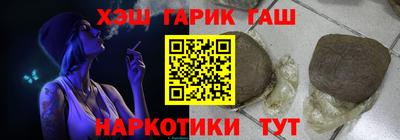 метамфетамин Бийск
