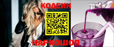 молекула духа Берёзовский