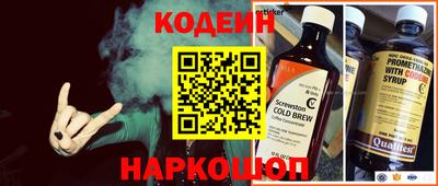 кокаин VHQ Беслан