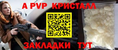 молекула духа Берёзовский
