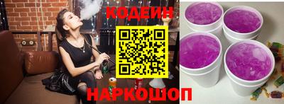 молекула духа Берёзовский