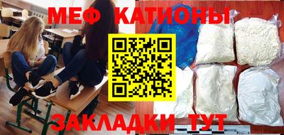 кокаин VHQ Беслан