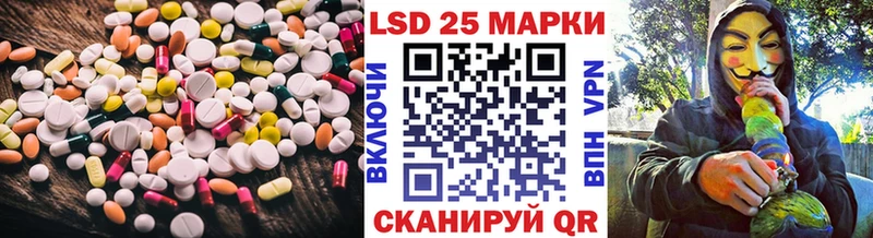Лсд 25 экстази ecstasy  Гудермес 