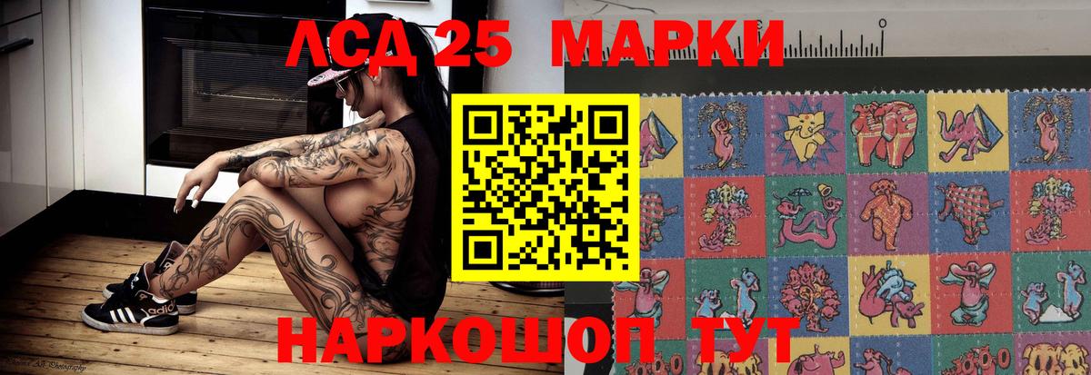 гидра ONION  Гудермес  ЛСД экстази кислота  ЛСД экстази ecstasy 