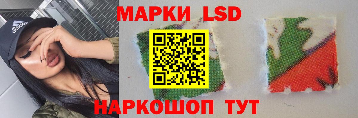 LSD-25 экстази ecstasy  Вход с VPN  blacksprut tor  Гудермес 