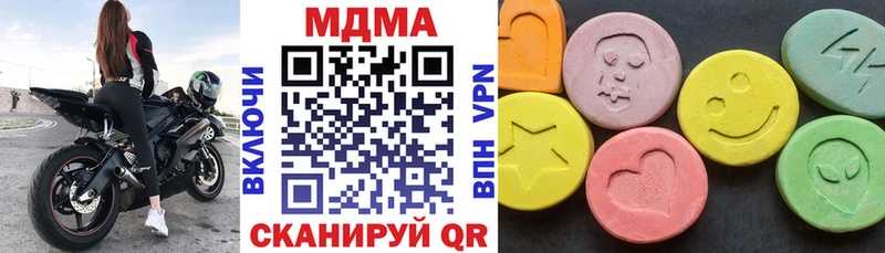 MDMA молли  Гудермес 