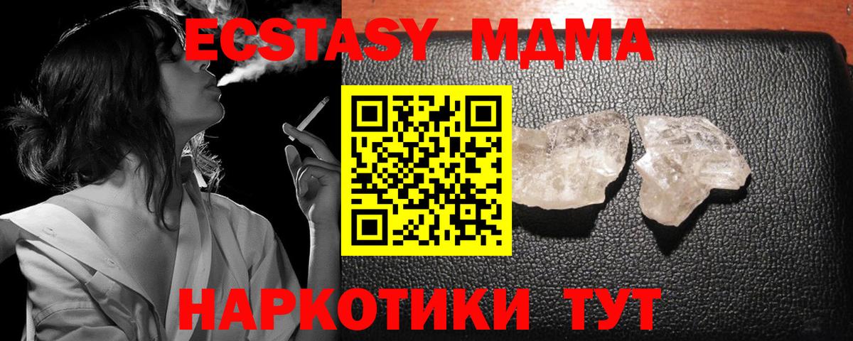 Alpha-PVP  Плюхи  Конопля  MDMA  Как найти закладки?  Мяу-Мяу  Гудермес  Вход с VPN  КОКАИН  Диски 