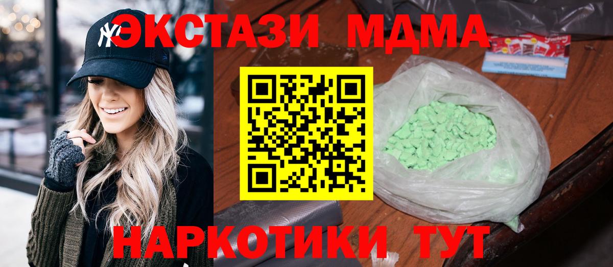 ГАШ Гудермес