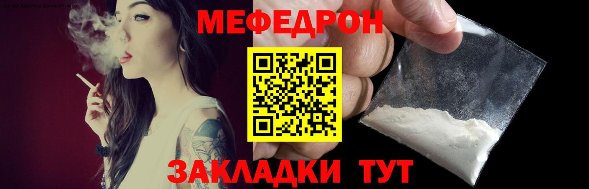 Кокаин  МАРИХУАНА  Гудермес  МЕФ кристаллы  ГАШИШ  МЕФ  