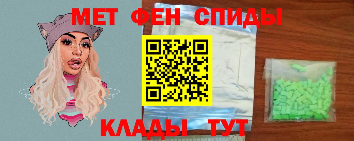Гудермес  Метамфетамин витя  Метамфетамин витя  Вход с VPN 
