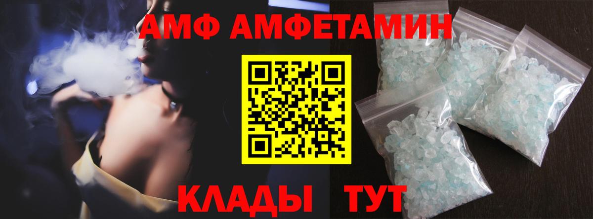 Метамфетамин винт Гудермес