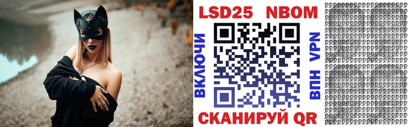 закладка  Гудермес  hydra онион  Марки 25I-NBOMe 1500мкг 