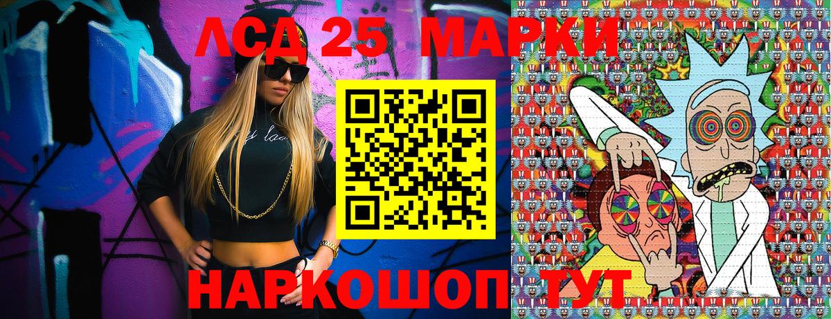 Марки NBOMe 1,5мг  Вход с VPN  Марки 25I-NBOMe  Гудермес 