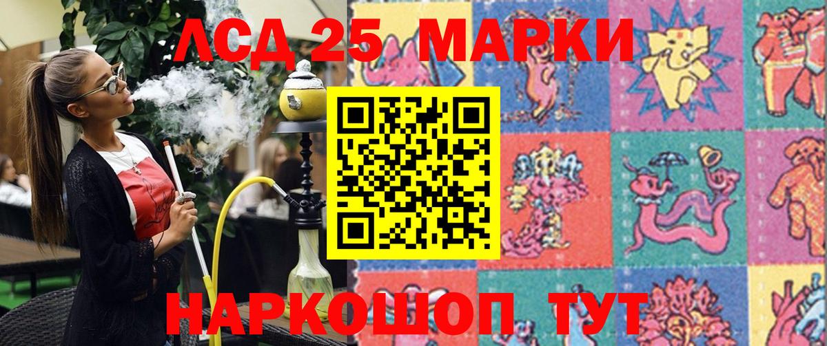 Наркотические марки 1500мкг Гудермес