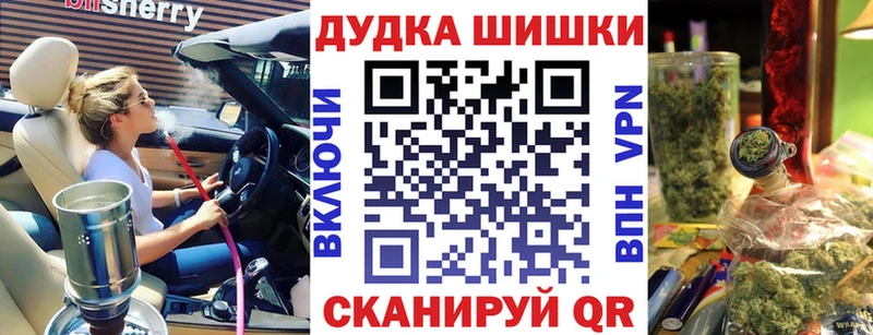 Марихуана THC 21% mega ONION Гудермес