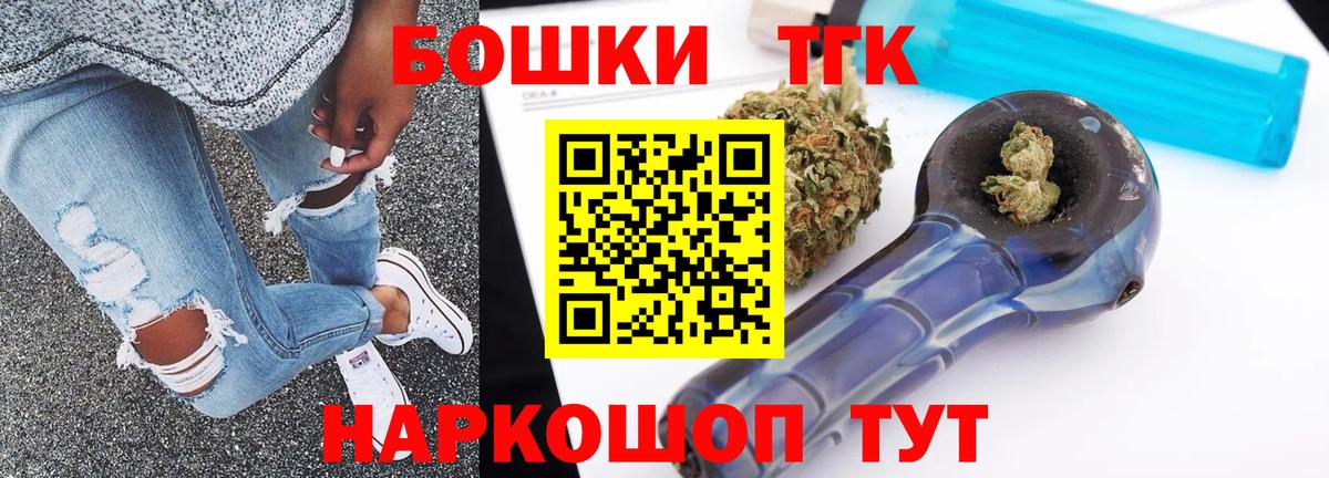 Гудермес  Бошки марихуана Bruce Banner  Марихуана MAZAR  Вход с VPN 