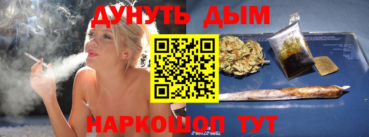 Канабис Amnesia Гудермес